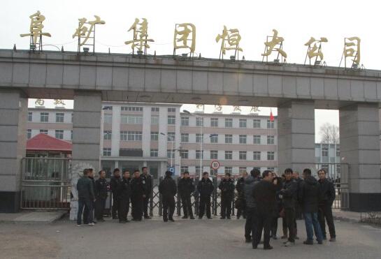 煤礦用深孔鉆車攜手阜新礦務(wù)局 刷新開采新速度 煤礦用深孔鉆車攜手阜新礦務(wù)局 刷新開采新速度